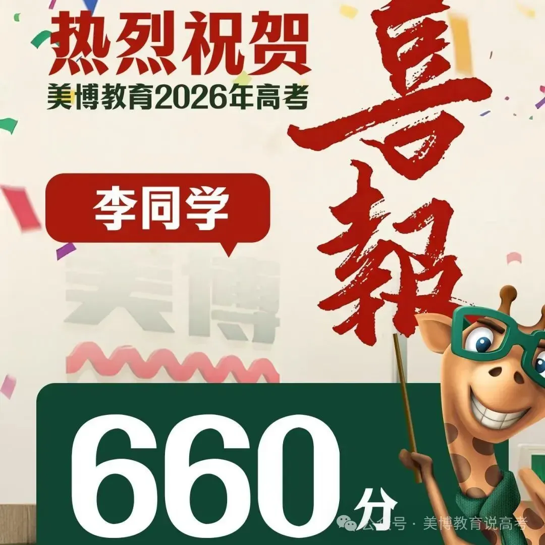 2025年成都新高一分班数学考试试卷-第19张图片-四季读书网