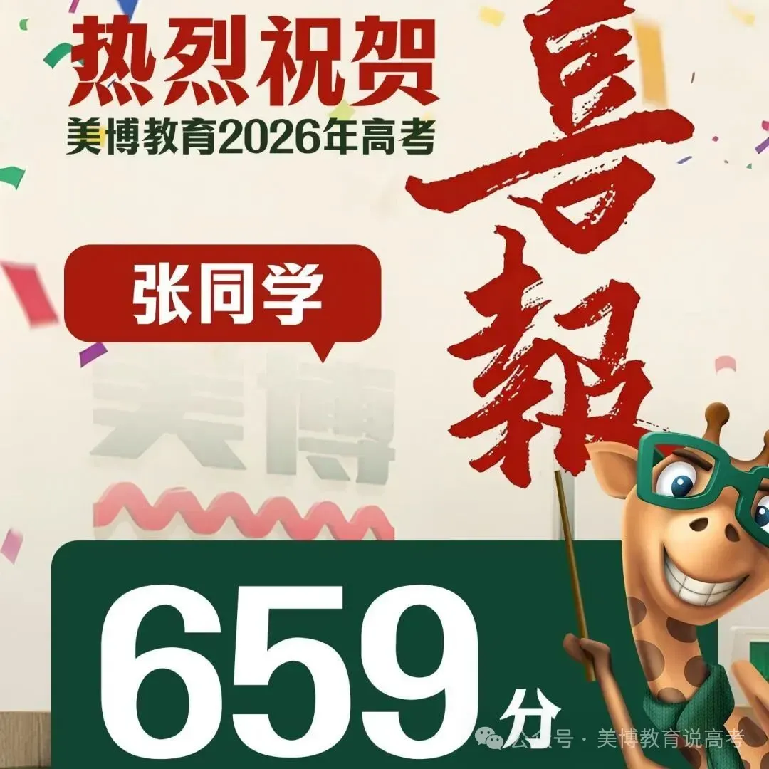 2025年成都新高一分班数学考试试卷-第20张图片-四季读书网