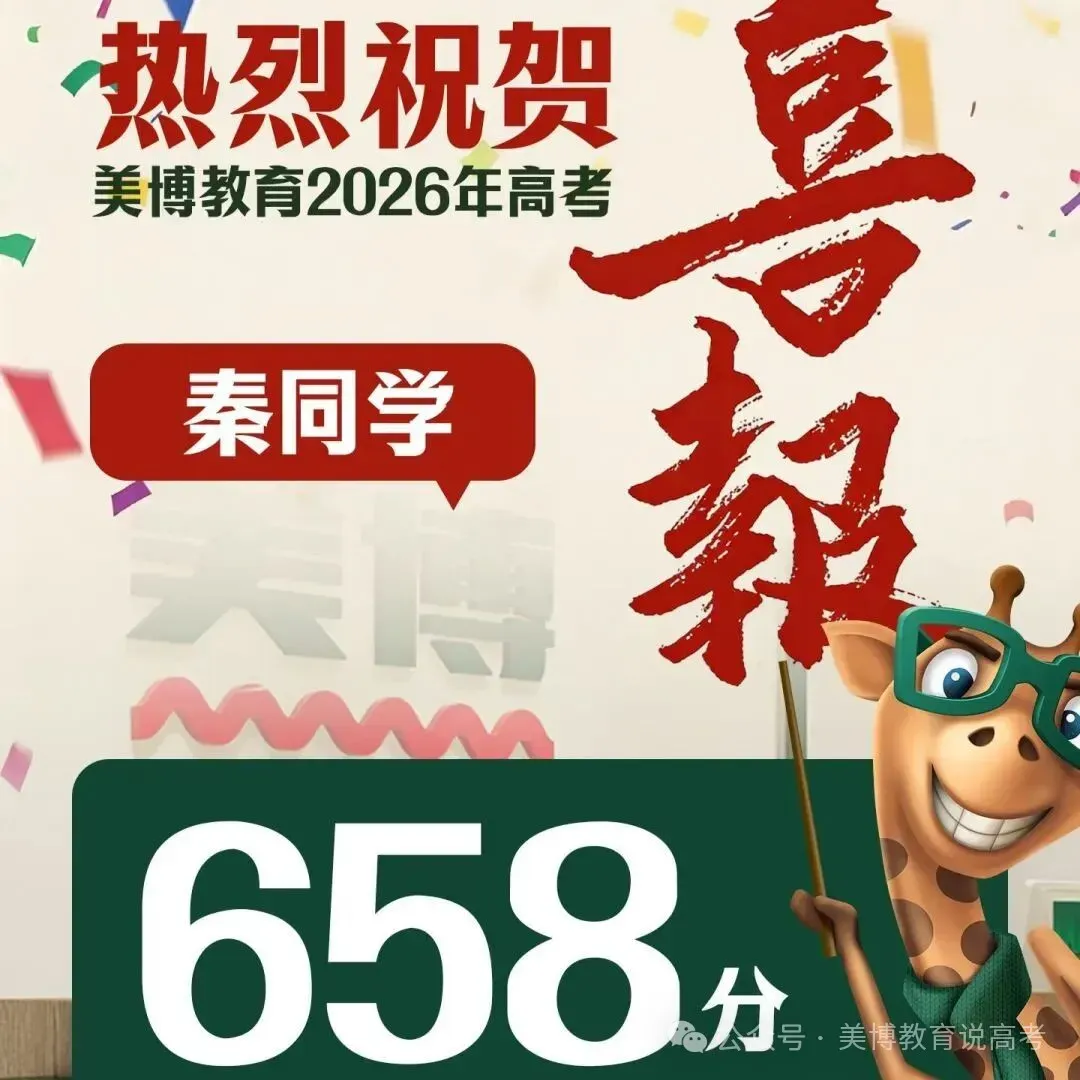 2025年成都新高一分班数学考试试卷-第21张图片-四季读书网