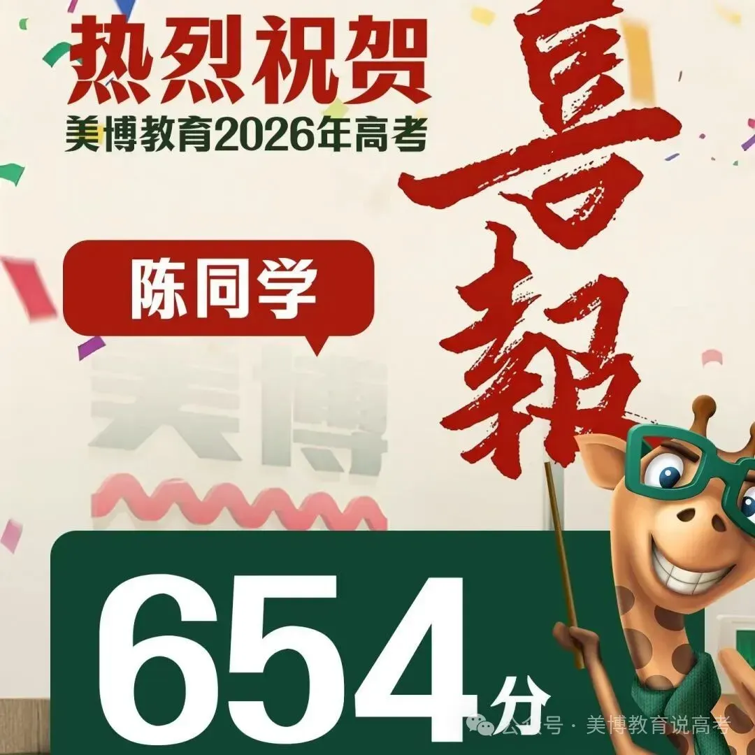 2025年成都新高一分班数学考试试卷-第23张图片-四季读书网
