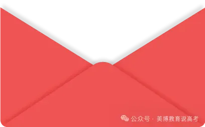 2025年成都新高一分班数学考试试卷-第33张图片-四季读书网