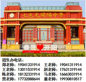 中考成绩7月2日公布,7月3日开始填报志愿-第1张图片-四季读书网