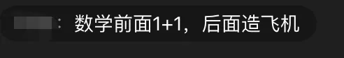 2026北京中考完美收官,掌握核心方法的孩子,到底有多“爽”?-第1张图片-四季读书网