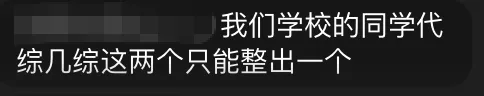 2026北京中考完美收官,掌握核心方法的孩子,到底有多“爽”?-第3张图片-四季读书网