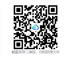 2026年初中下学期全科期末试卷七年级八年级下册期末检测卷-第1张图片-四季读书网