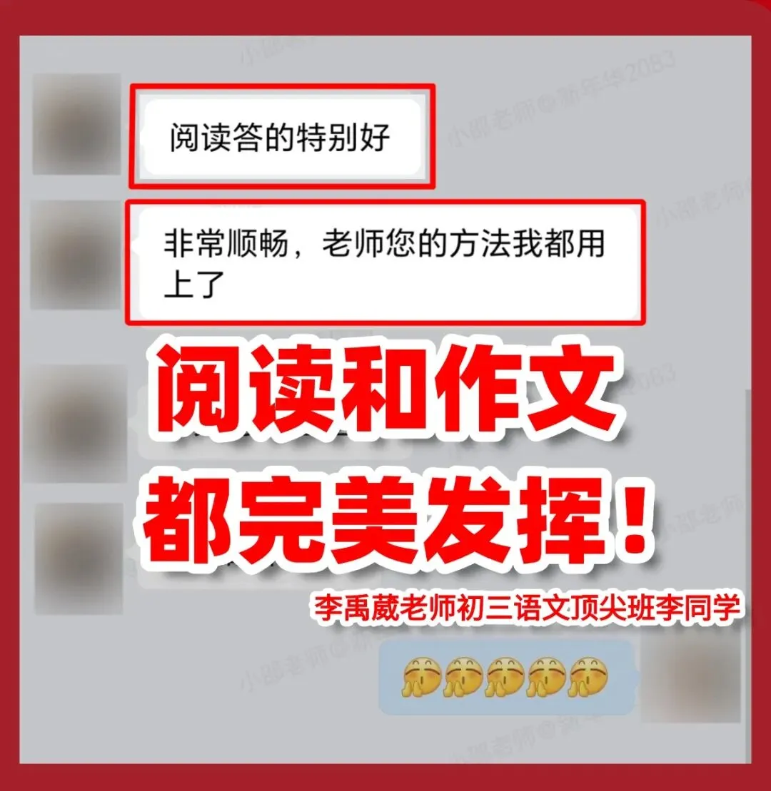 2026北京中考完美收官,掌握核心方法的孩子,到底有多“爽”?-第35张图片-四季读书网