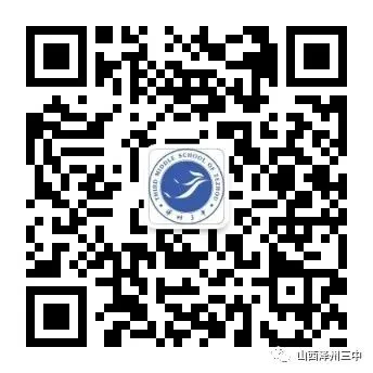 师者心语|听三中老师,聊聊不一样的中考(二)-第30张图片-四季读书网