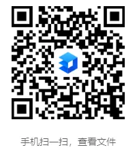 城乡规划原理 2025 年真题【题册】-第12张图片-四季读书网