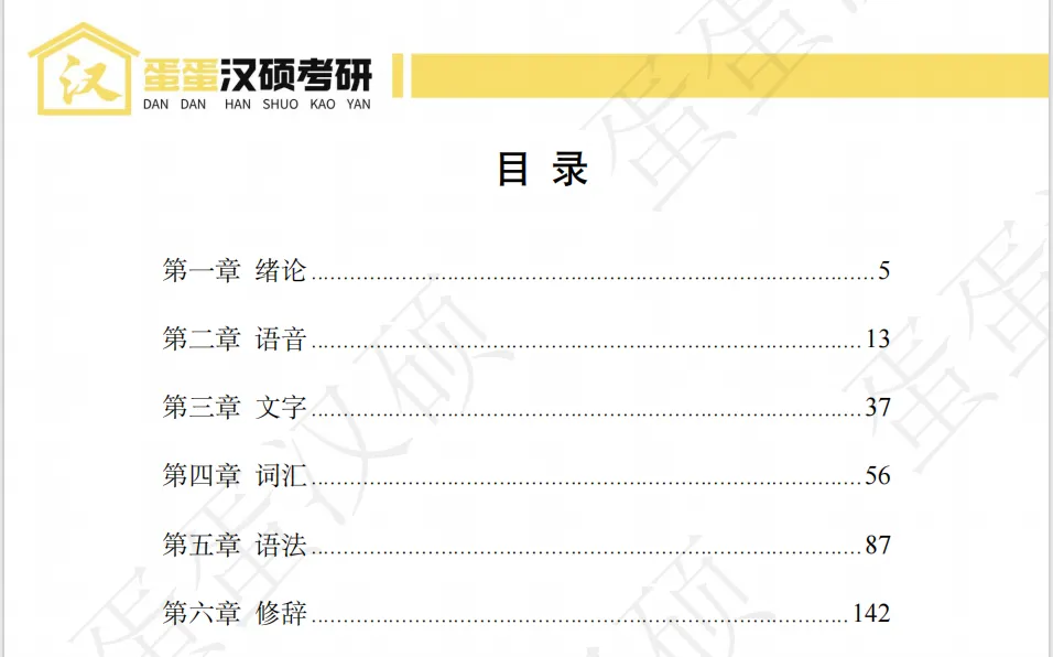 真题不够刷、主观题不会答?��北大汉硕 er 的刷题救星来了!-第14张图片-四季读书网