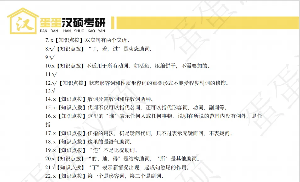 真题不够刷、主观题不会答?��北大汉硕 er 的刷题救星来了!-第15张图片-四季读书网