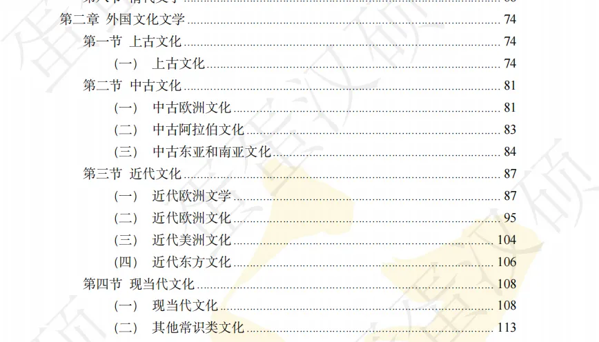 真题不够刷、主观题不会答?��北大汉硕 er 的刷题救星来了!-第42张图片-四季读书网