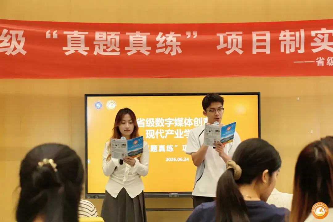 莓莓快讯|真题真练·实训收官-第2张图片-四季读书网