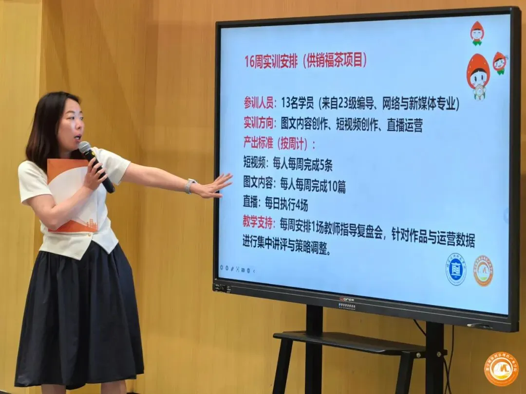 莓莓快讯|真题真练·实训收官-第5张图片-四季读书网