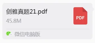 最新雅思真题!IELTS 21 无套路领取:剑雅真题21电子版pdf高清完整版!-第3张图片-四季读书网