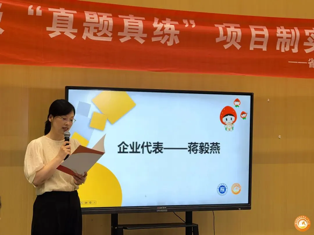 莓莓快讯|真题真练·实训收官-第12张图片-四季读书网