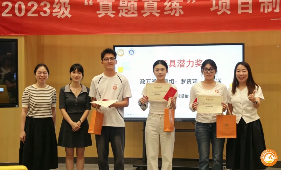 莓莓快讯|真题真练·实训收官-第18张图片-四季读书网
