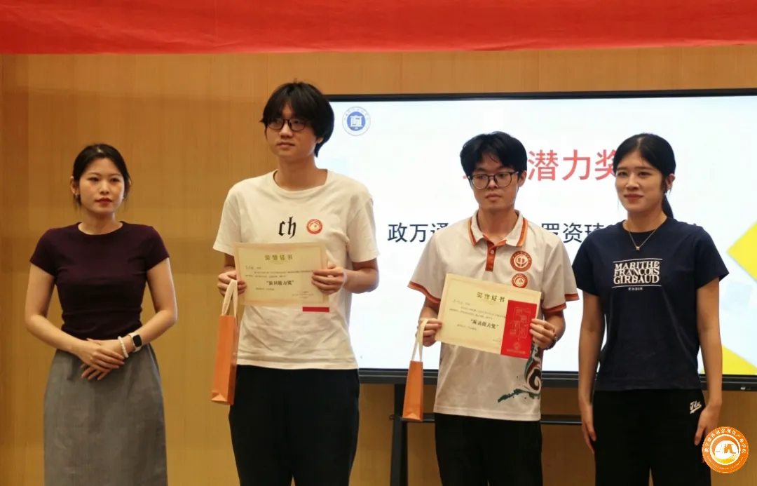 莓莓快讯|真题真练·实训收官-第19张图片-四季读书网