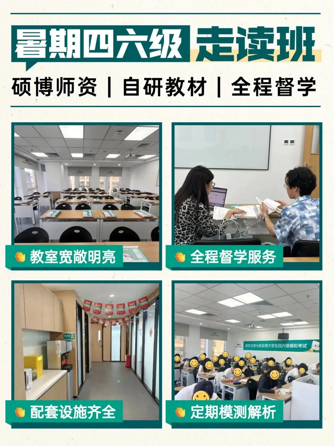 四六级对答案啦:2026年6月真题试卷与参考答案(三级全),忘选项的来看看!【附试卷图】-第8张图片-四季读书网