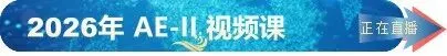 2025年超声检测高级考情分析及开卷真题-第20张图片-四季读书网