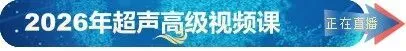 2025年超声检测高级考情分析及开卷真题-第21张图片-四季读书网