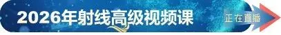 2025年超声检测高级考情分析及开卷真题-第22张图片-四季读书网