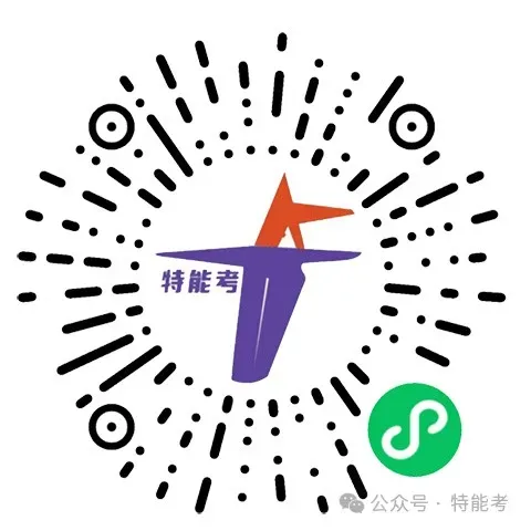 2025年超声检测高级考情分析及开卷真题-第28张图片-四季读书网