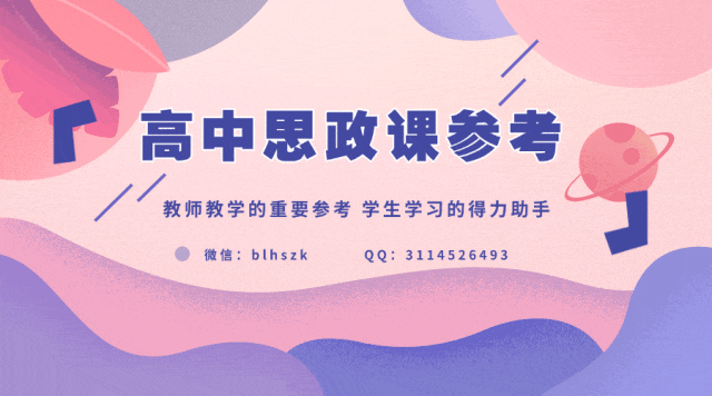 高考真题|黑吉辽蒙2026年普通高中学业水平选择性考试-第1张图片-四季读书网