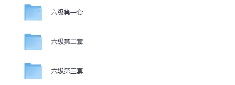六级对答案 | 2026年6月英语六级真题及答案(第一二三套)完整版-第3张图片-四季读书网