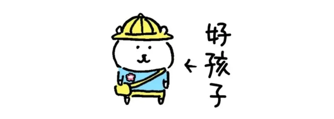 考公日记|本周行测模考71-第3张图片-四季读书网