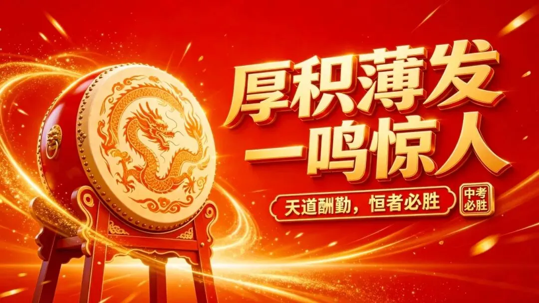 中考查分时间. 江苏盐城-第1张图片-四季读书网