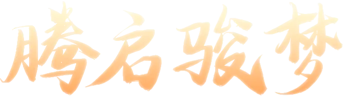 盐城市2026年中考成绩将于6月29日20:00发布!-第1张图片-四季读书网
