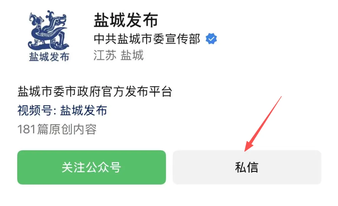 盐城市2026年中考成绩将于6月29日20:00发布!-第4张图片-四季读书网 盐城市2026年中考成绩将于6月29日20:00发布!-第4张图片-四季读书网