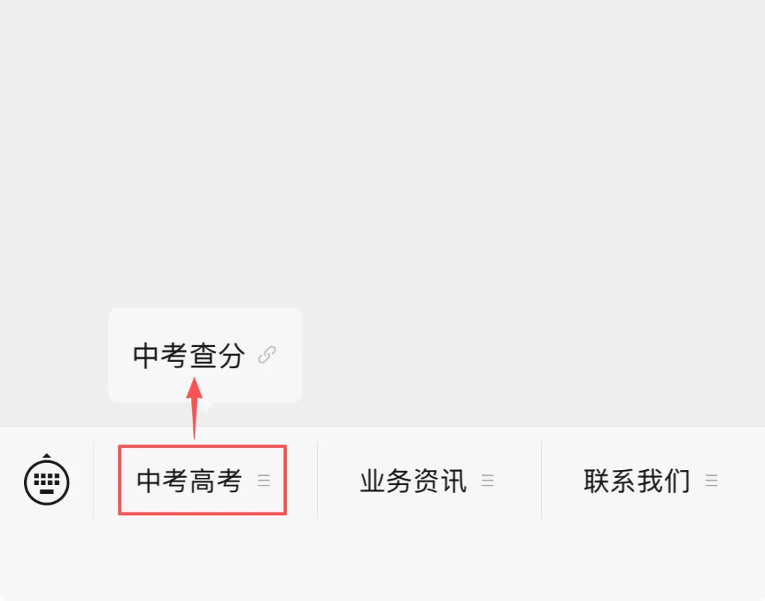 盐城市2026年中考成绩将于6月29日20:00发布!-第8张图片-四季读书网 盐城市2026年中考成绩将于6月29日20:00发布!-第8张图片-四季读书网