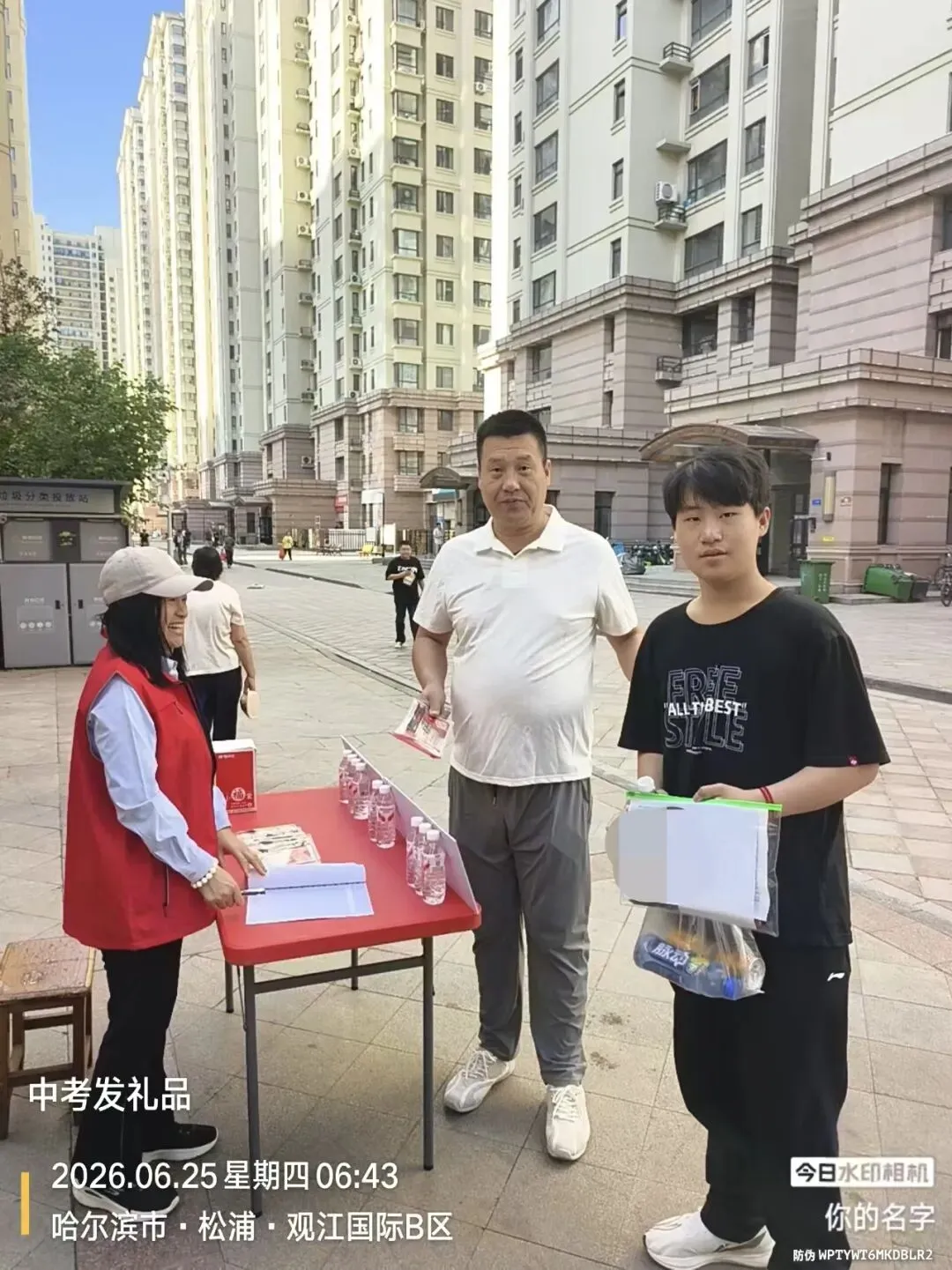 宏大物业松浦·观江国际|助力中考,静候佳音-第16张图片-四季读书网