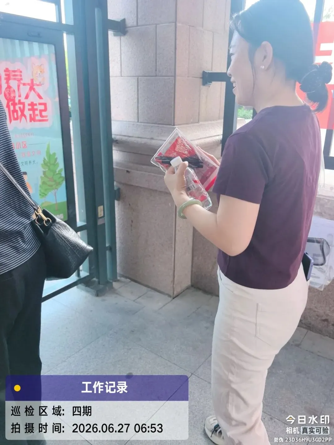 宏大物业松浦·观江国际|助力中考,静候佳音-第17张图片-四季读书网