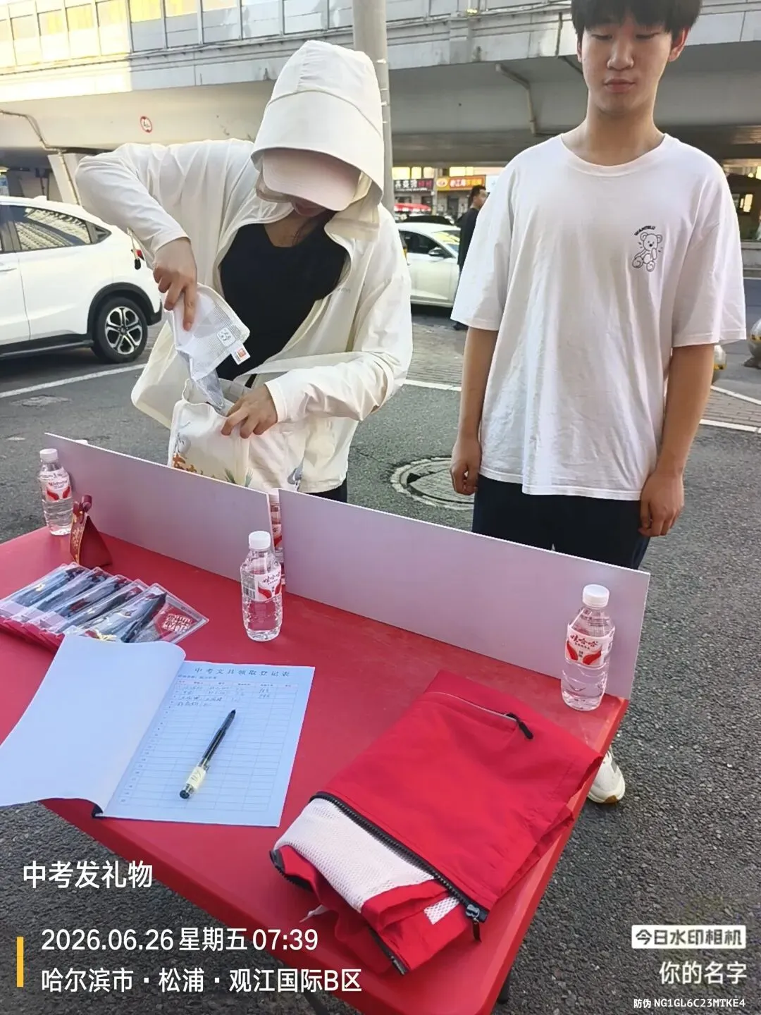 宏大物业松浦·观江国际|助力中考,静候佳音-第25张图片-四季读书网