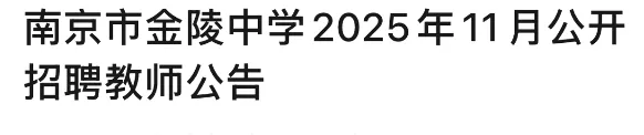 中考4200名,放弃市中心名校去江北-第3张图片-四季读书网