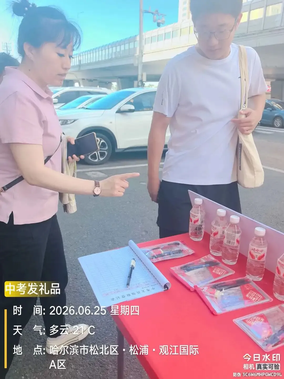 宏大物业松浦·观江国际|助力中考,静候佳音-第27张图片-四季读书网