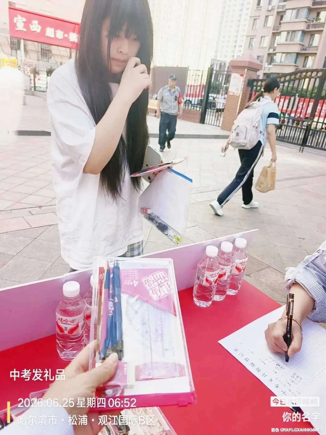 宏大物业松浦·观江国际|助力中考,静候佳音-第28张图片-四季读书网