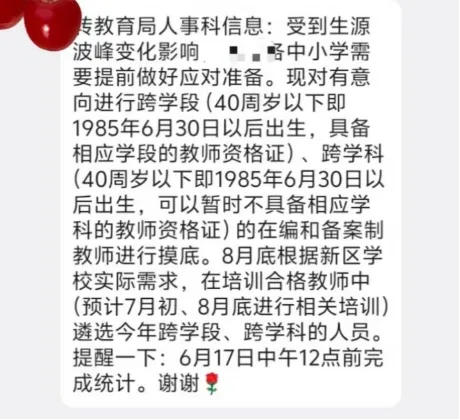 中考4200名,放弃市中心名校去江北-第6张图片-四季读书网