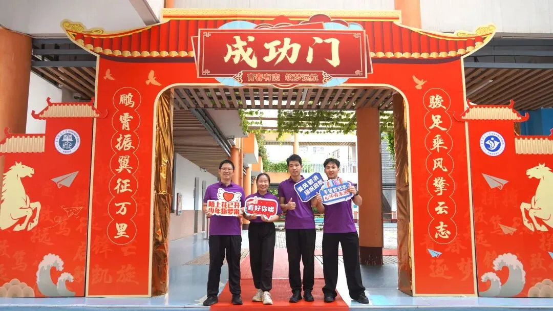 【中考收官】铃响收笔赴旷野,少年新程正启航-第40张图片-四季读书网