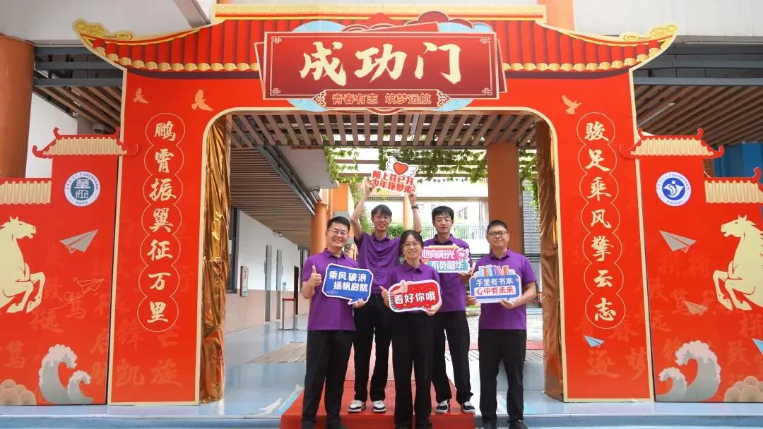【中考收官】铃响收笔赴旷野,少年新程正启航-第42张图片-四季读书网