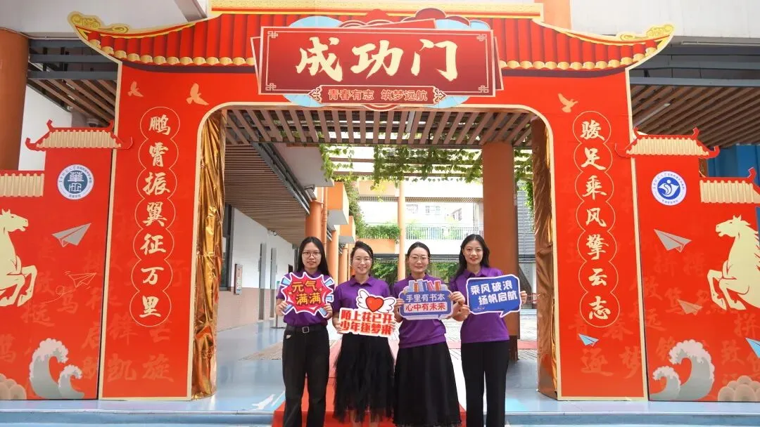 【中考收官】铃响收笔赴旷野,少年新程正启航-第43张图片-四季读书网