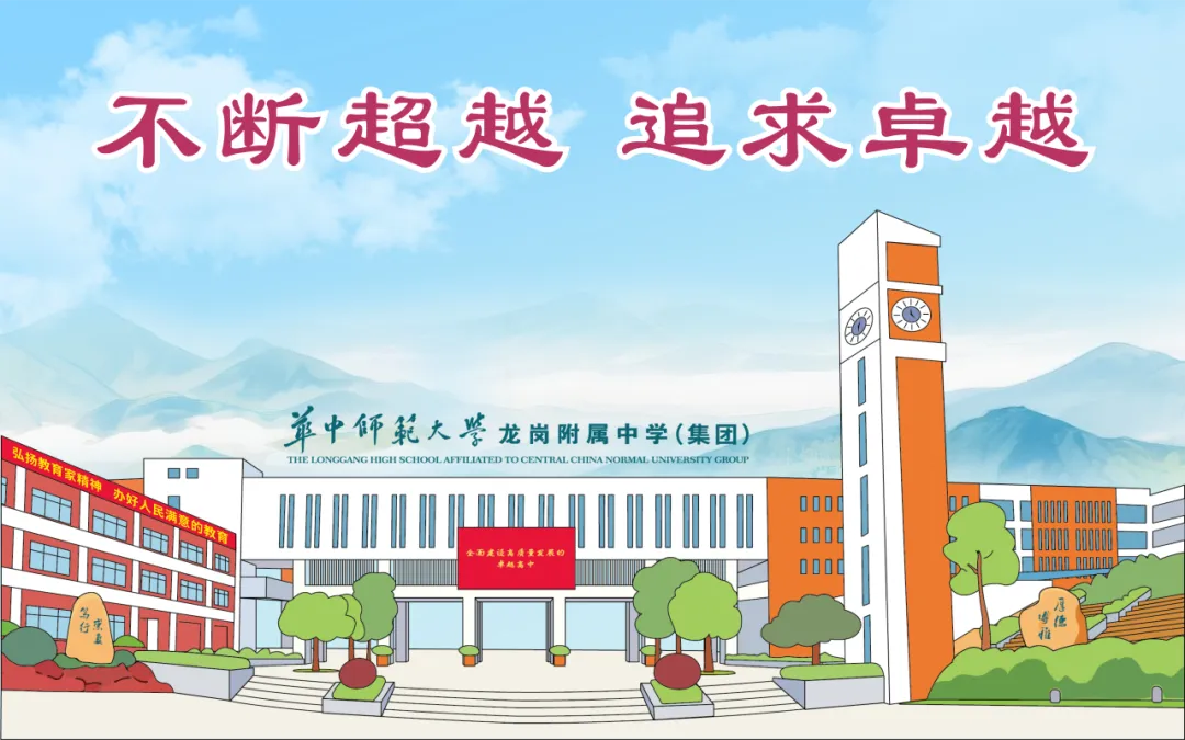 【中考收官】铃响收笔赴旷野,少年新程正启航-第65张图片-四季读书网