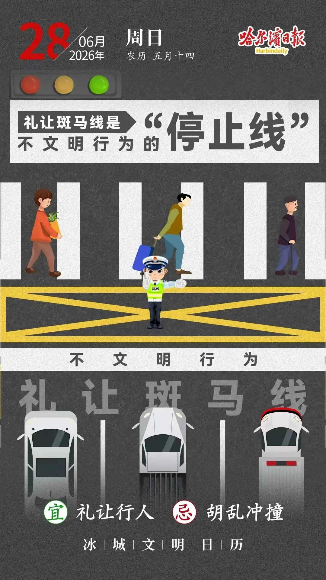 2026年哈市中考化学试卷解析|淡化机械识记 注重实践探究考查-第4张图片-四季读书网