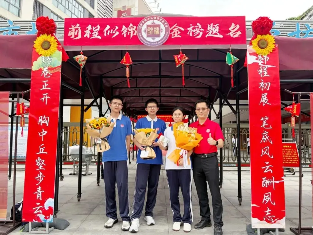 中考圆满落幕 | 无数暖心瞬间留存,每一帧都令人心生动容-第38张图片-四季读书网