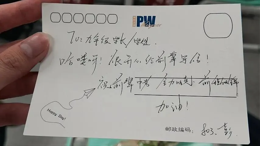 中考圆满落幕 | 无数暖心瞬间留存,每一帧都令人心生动容-第61张图片-四季读书网