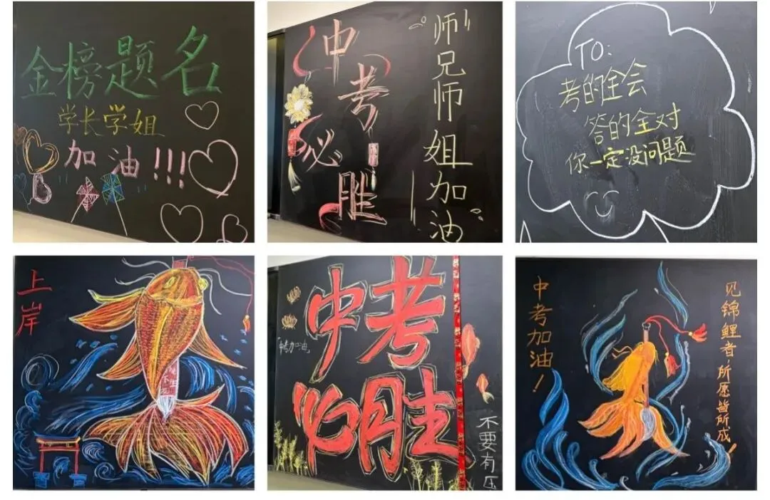 中考圆满落幕 | 无数暖心瞬间留存,每一帧都令人心生动容-第66张图片-四季读书网