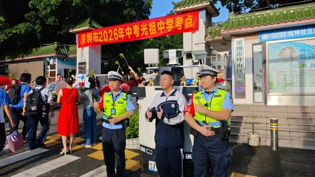 中考圆满落幕 | 无数暖心瞬间留存,每一帧都令人心生动容-第73张图片-四季读书网