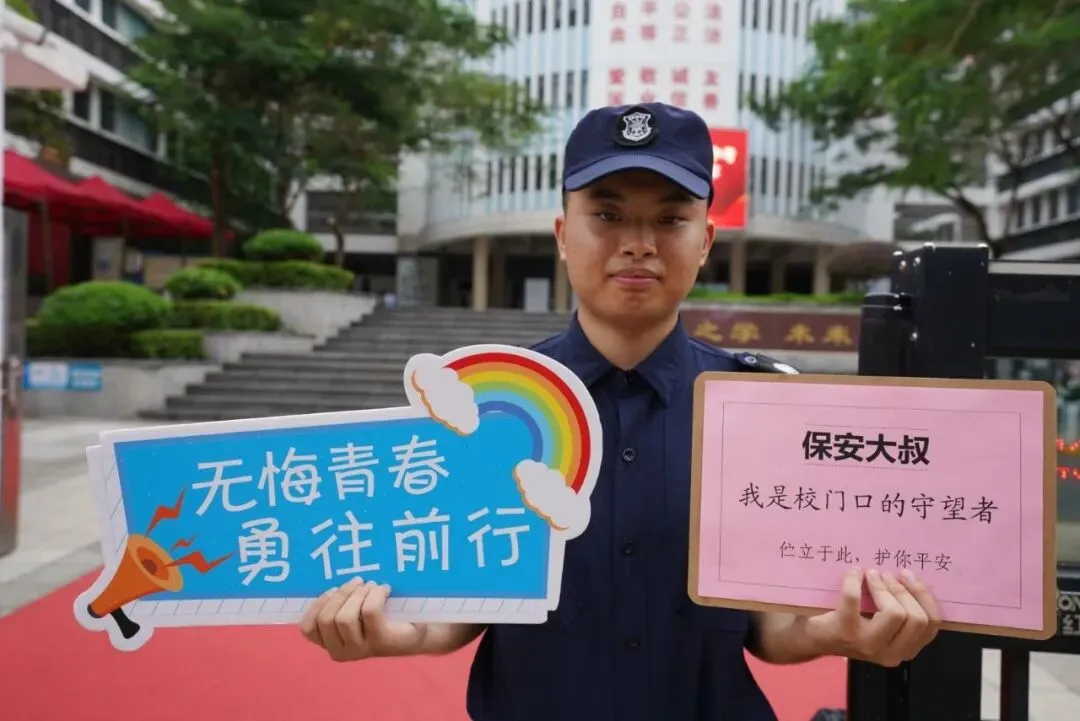 中考圆满落幕 | 无数暖心瞬间留存,每一帧都令人心生动容-第74张图片-四季读书网